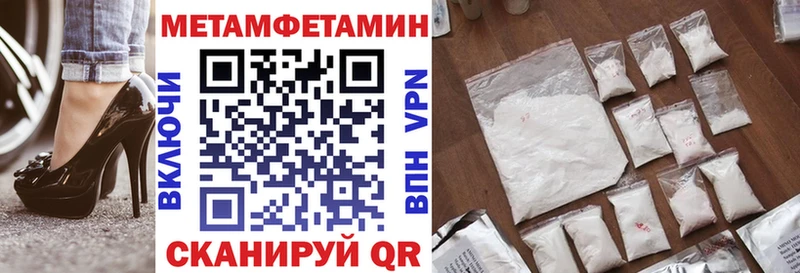 Купить закладки  Борисоглебск  АМФЕТАМИН Розовый 