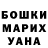 Канабис OG Kush Damir Khisanov