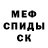 ГАШИШ гарик Mykael Kempke