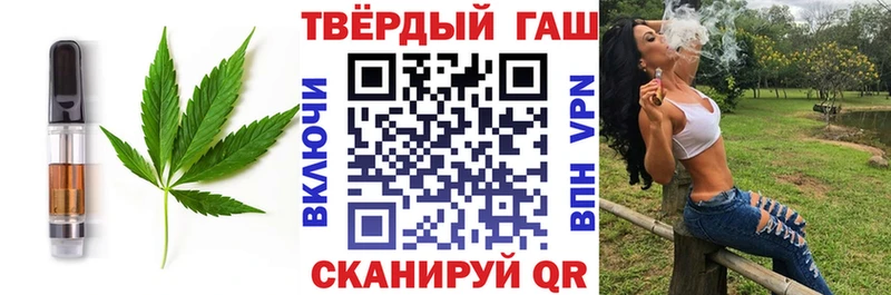 Canna-Cookies конопля  Купить где  Борисоглебск 
