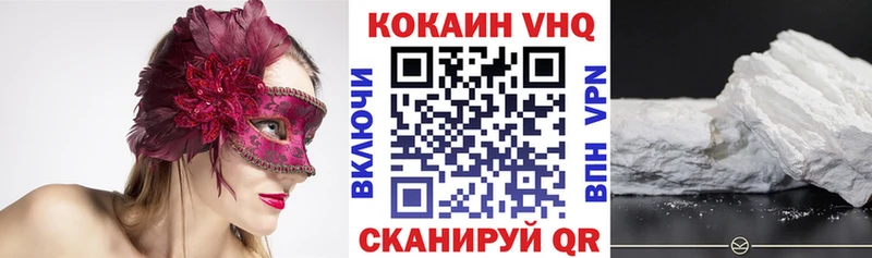 Купить где  Борисоглебск  COCAIN FishScale 