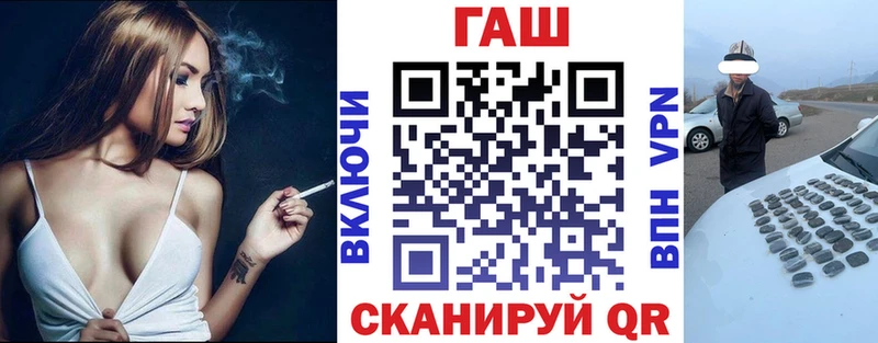 ГАШИШ 40% ТГК  Купить  Борисоглебск 