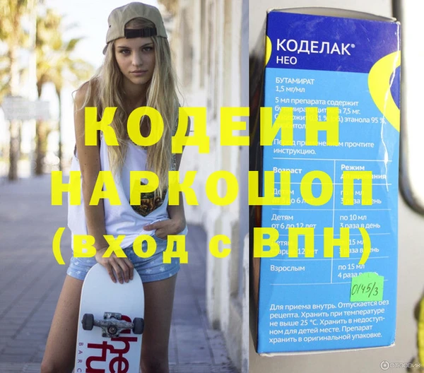 mix Гусиноозёрск