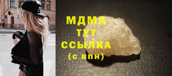 mix Гусиноозёрск