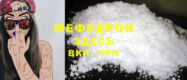 mix Гусиноозёрск