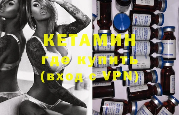 mix Гусиноозёрск