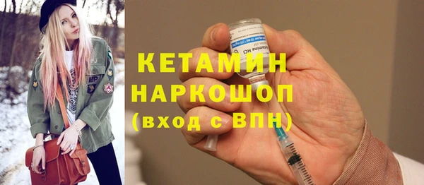 MDMA Гусев