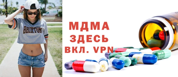 mix Гусиноозёрск