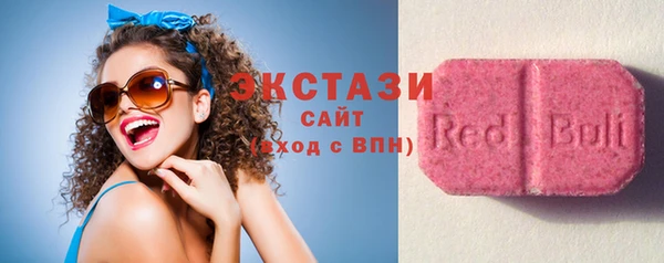 mix Гусиноозёрск
