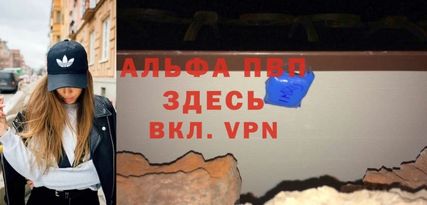 MDMA Гусев