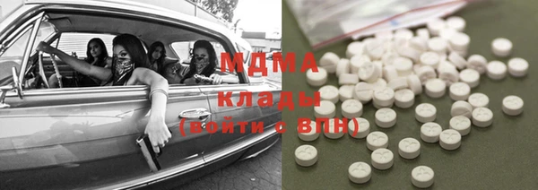 mix Гусиноозёрск