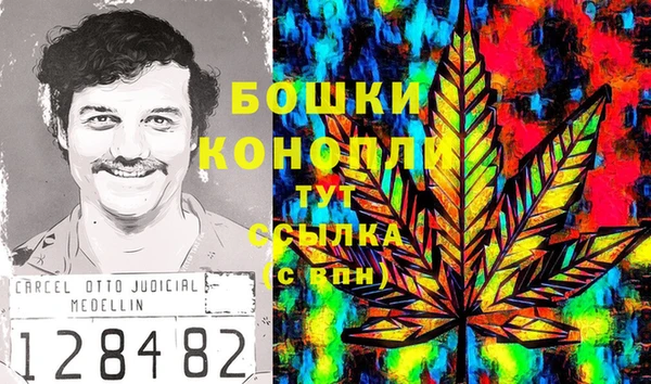 MDMA Гусев
