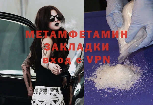 mix Гусиноозёрск