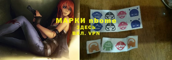 mix Гусиноозёрск