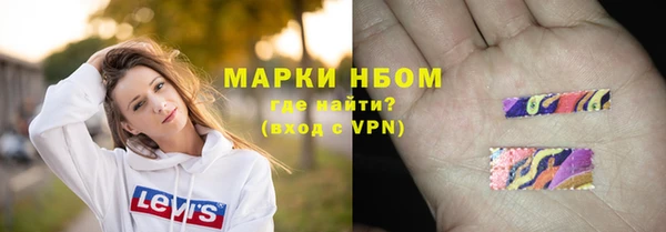 mix Гусиноозёрск