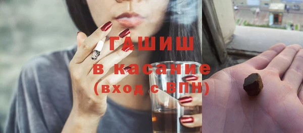 mix Гусиноозёрск
