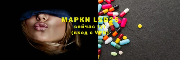 MDMA Гусев