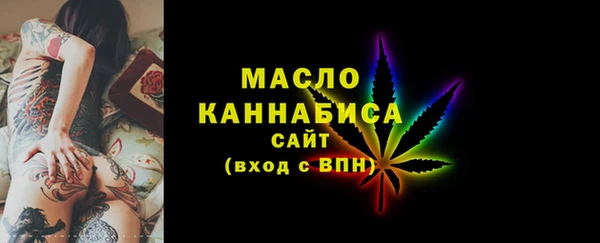 MDMA Гусев