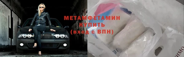 кристаллы Гусь-Хрустальный