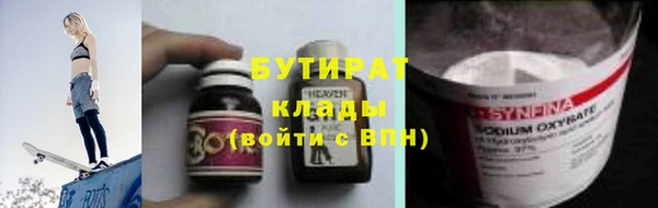 кристаллы Гусь-Хрустальный