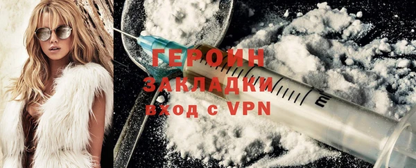 MDMA Гусев