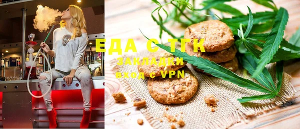 MDMA Гусев