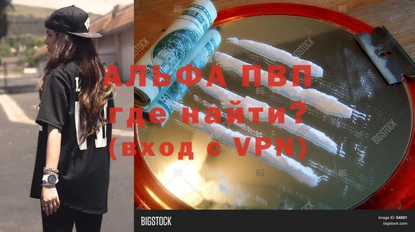 MDMA Гусев