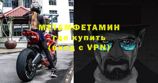 кристаллы Гусь-Хрустальный