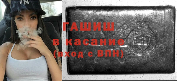 MDMA Гусев