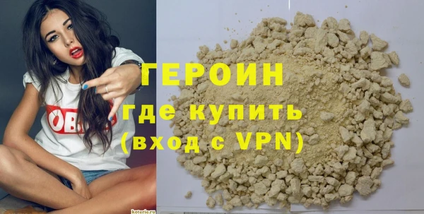 MDMA Гусев