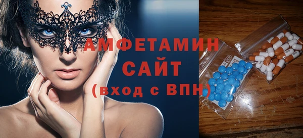 MDMA Гусев