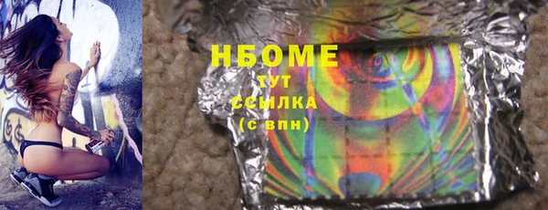 MDMA Гусев