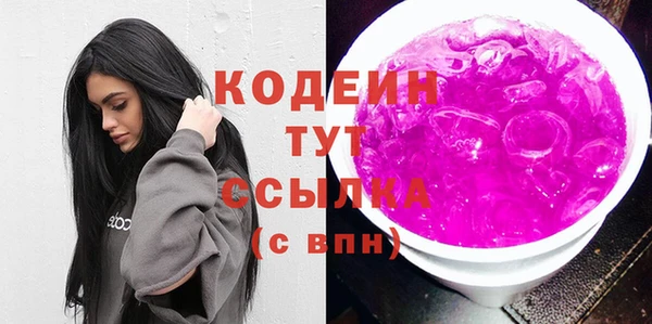 mix Гусиноозёрск