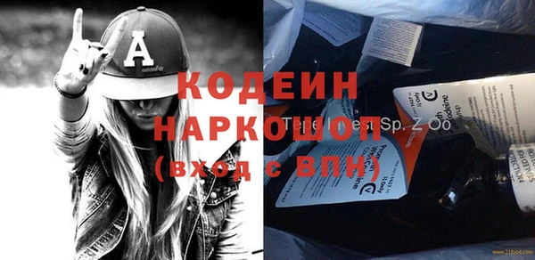 mix Гусиноозёрск