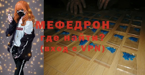 кристаллы Гусь-Хрустальный