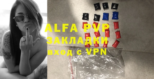 mix Гусиноозёрск