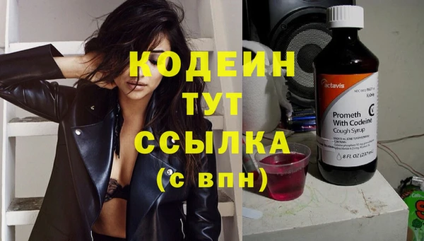 MDMA Гусев