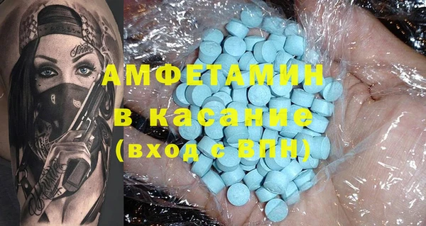 mix Гусиноозёрск