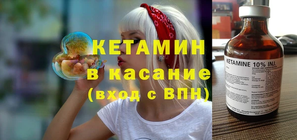 кристаллы Гусь-Хрустальный
