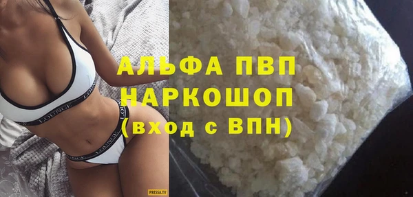 mix Гусиноозёрск