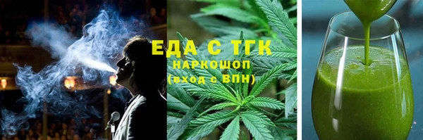 кристаллы Дмитровск