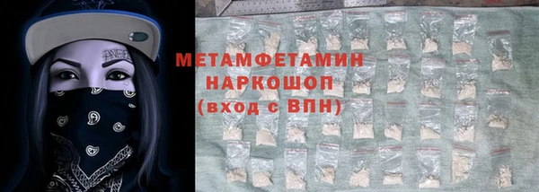 кристаллы Гусь-Хрустальный