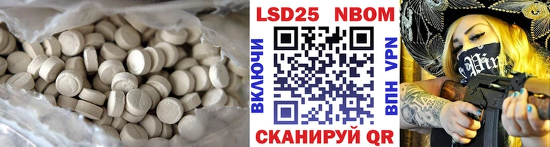 Лсд 25 экстази кислота  Купить закладки  Борисоглебск 