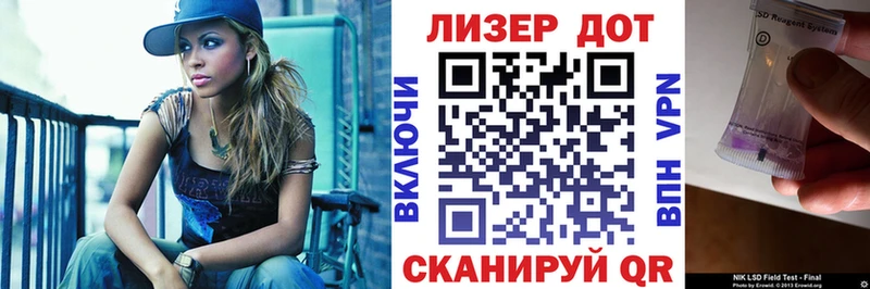 Купить где  Борисоглебск  Марки 25I-NBOMe 1500мкг 