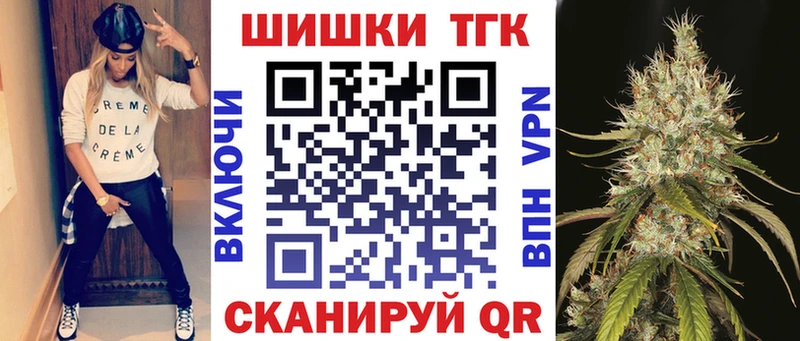 Каннабис Ganja  Купить  Борисоглебск 